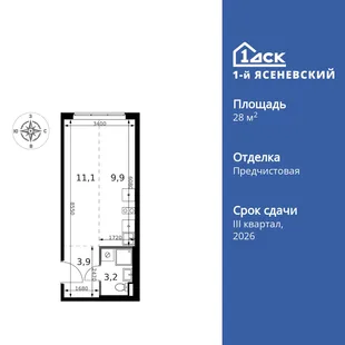 Планировка Студия, 28.1 м² ЖК «1-й Ясеневский»