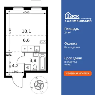 Планировка Студия, 24.7 м² ЖК «1-й Химкинский»