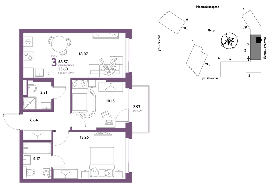 Планировка 3-комн. квартира, 58.57 м² ЖК «Сибирский сад»
