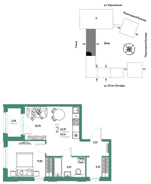 Планировка 2-комн. квартира, 45.37 м² ЖК «Сердце Сибири»