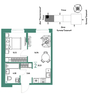 Планировка 2-комн. квартира, 35.31 м² ЖК «Микрорайон Домашний»