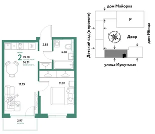 Планировка 2-комн. квартира, 39.18 м² ЖК «Остров-сад»