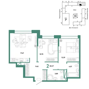 Планировка 2-комн. квартира, 58.27 м² ЖК «Юнион»