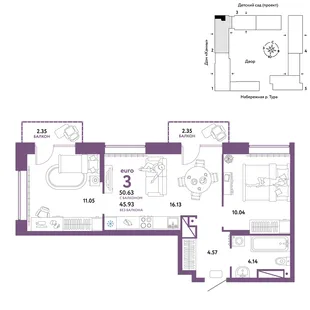Планировка 3-комн. квартира, 50.63 м² ЖК «Европейский берег 2.0»
