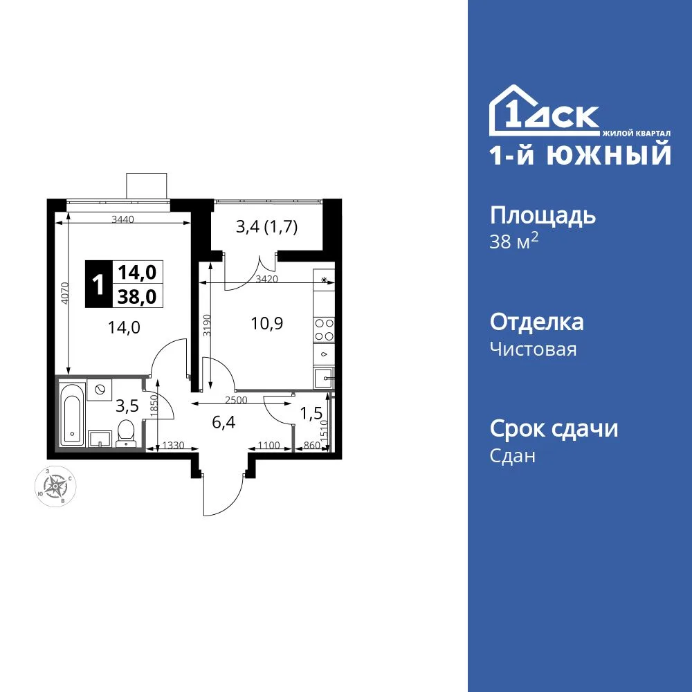 Планировка 1-комн. квартира, 38 м² ЖК «1-й Южный»