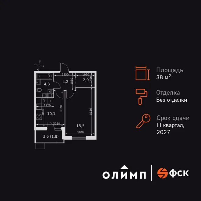 Планировка 1-комн. квартира, 38.8 м² ЖК «Олимп» Планировка 1-комн. квартира, 38.8 м² ЖК «Олимп»