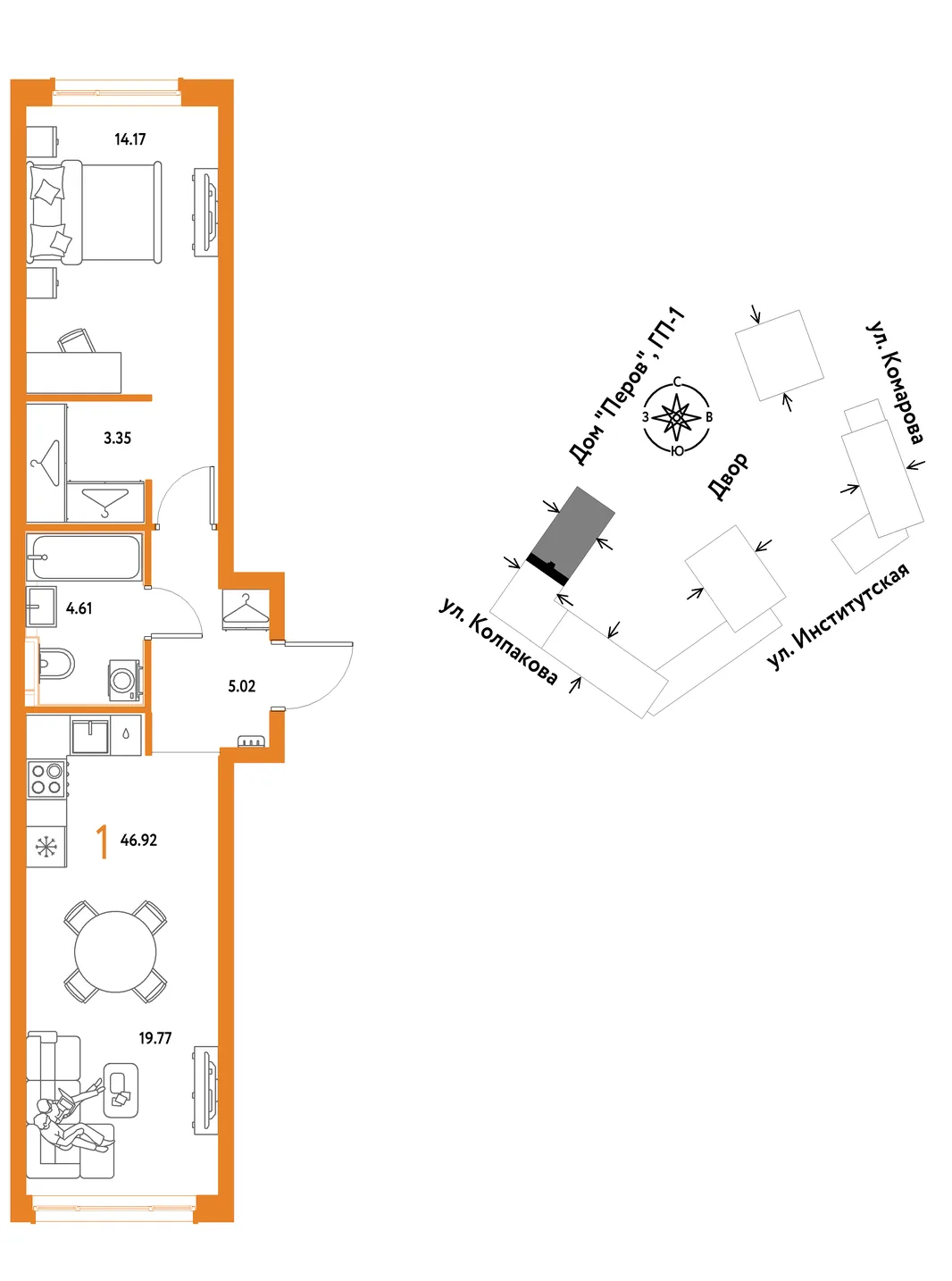 Планировка 1-комн. квартира, 46.92 м² ЖК «Страна.Парковая»