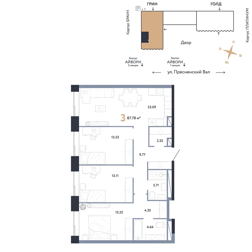 Планировка 3-комн. квартира, 87.78 м² ЖК «Репаблик»