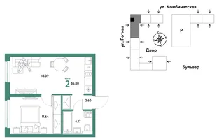 Планировка 2-комн. квартира, 36.59 м² ЖК «Уральский сад»