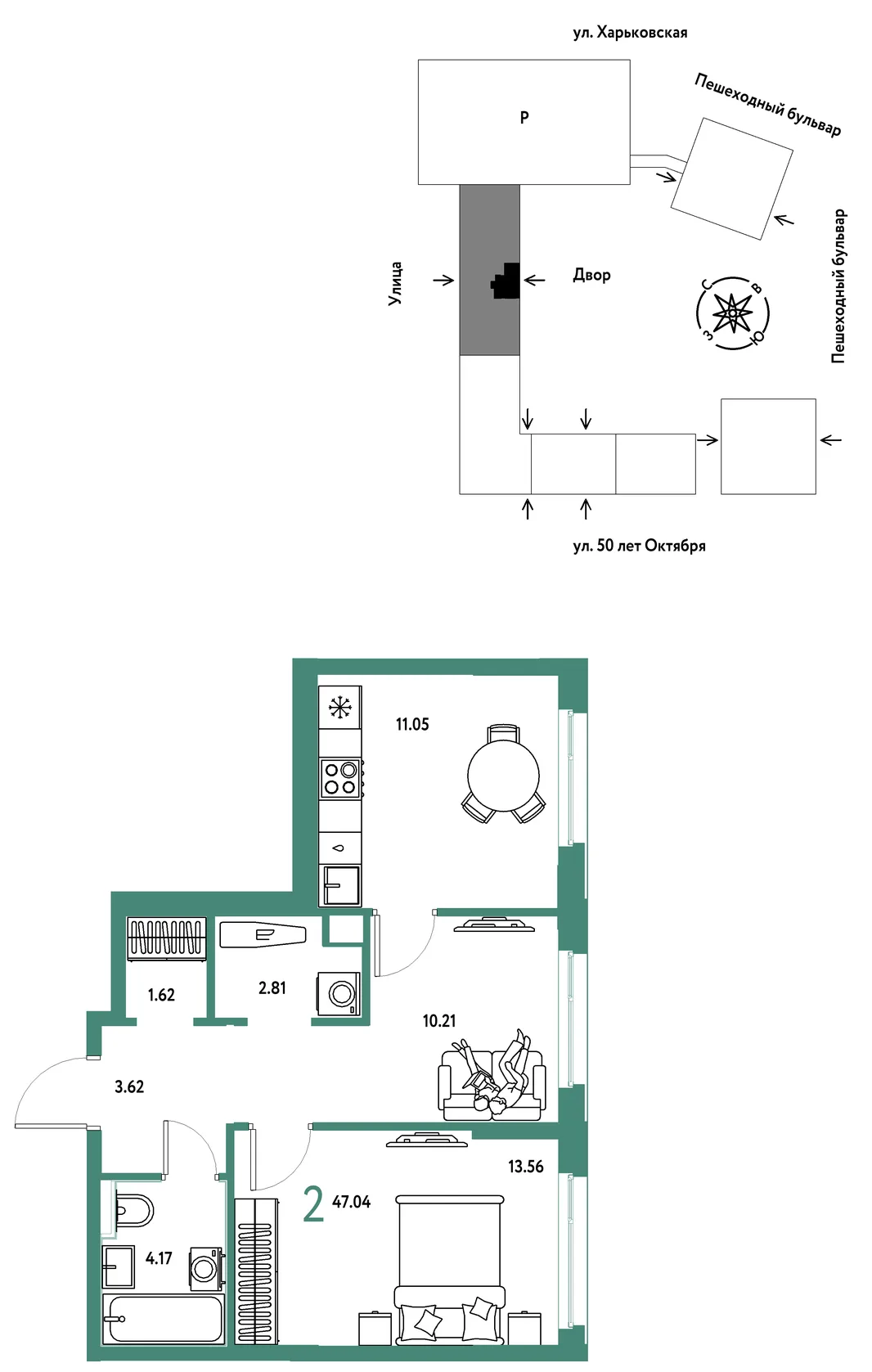 Планировка 2-комн. квартира, 47.04 м² ЖК «Сердце Сибири»