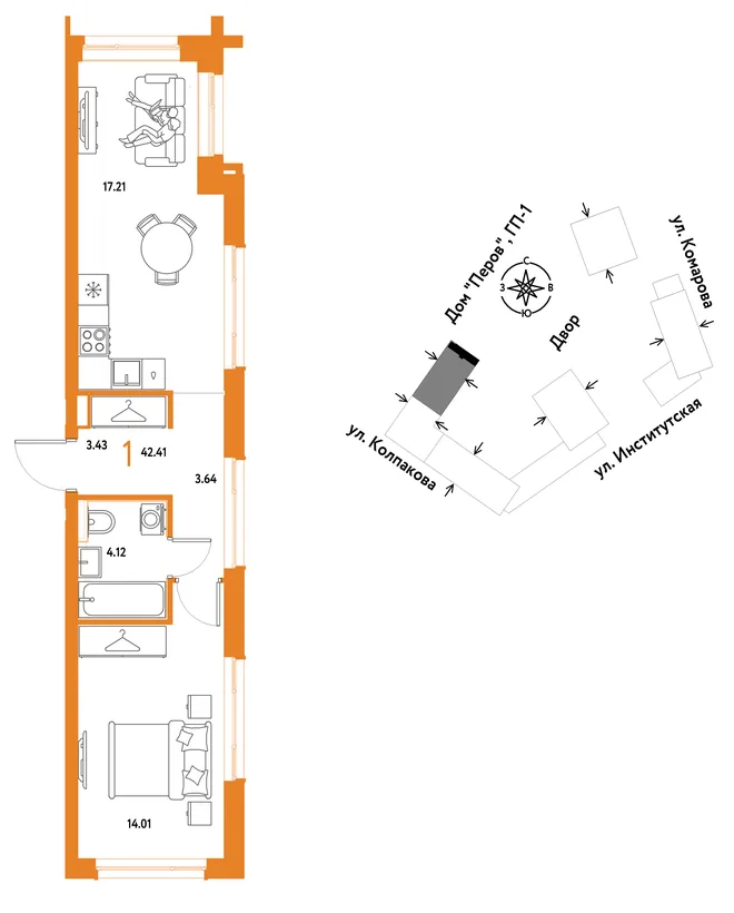 Планировка 1-комн. квартира, 42.41 м² ЖК «Страна.Парковая» Планировка 1-комн. квартира, 42.41 м² ЖК «Страна.Парковая»