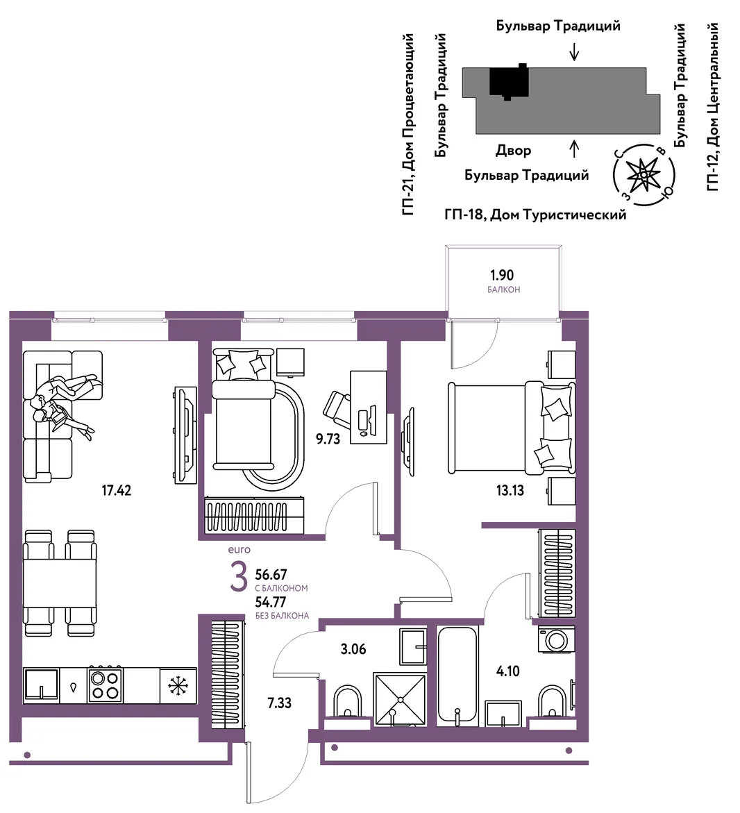Планировка 3-комн. квартира, 56.67 м² ЖК «Микрорайон Домашний»