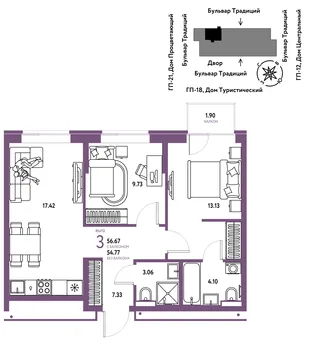 Планировка 3-комн. квартира, 56.67 м² ЖК «Микрорайон Домашний»