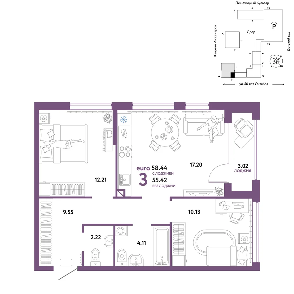Планировка 3-комн. квартира, 58.44 м² ЖК «Сердце Сибири»