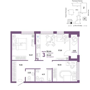 Планировка 3-комн. квартира, 58.44 м² ЖК «Сердце Сибири»