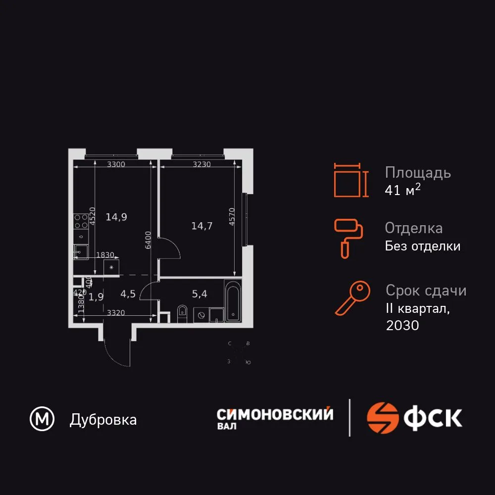 Квартира