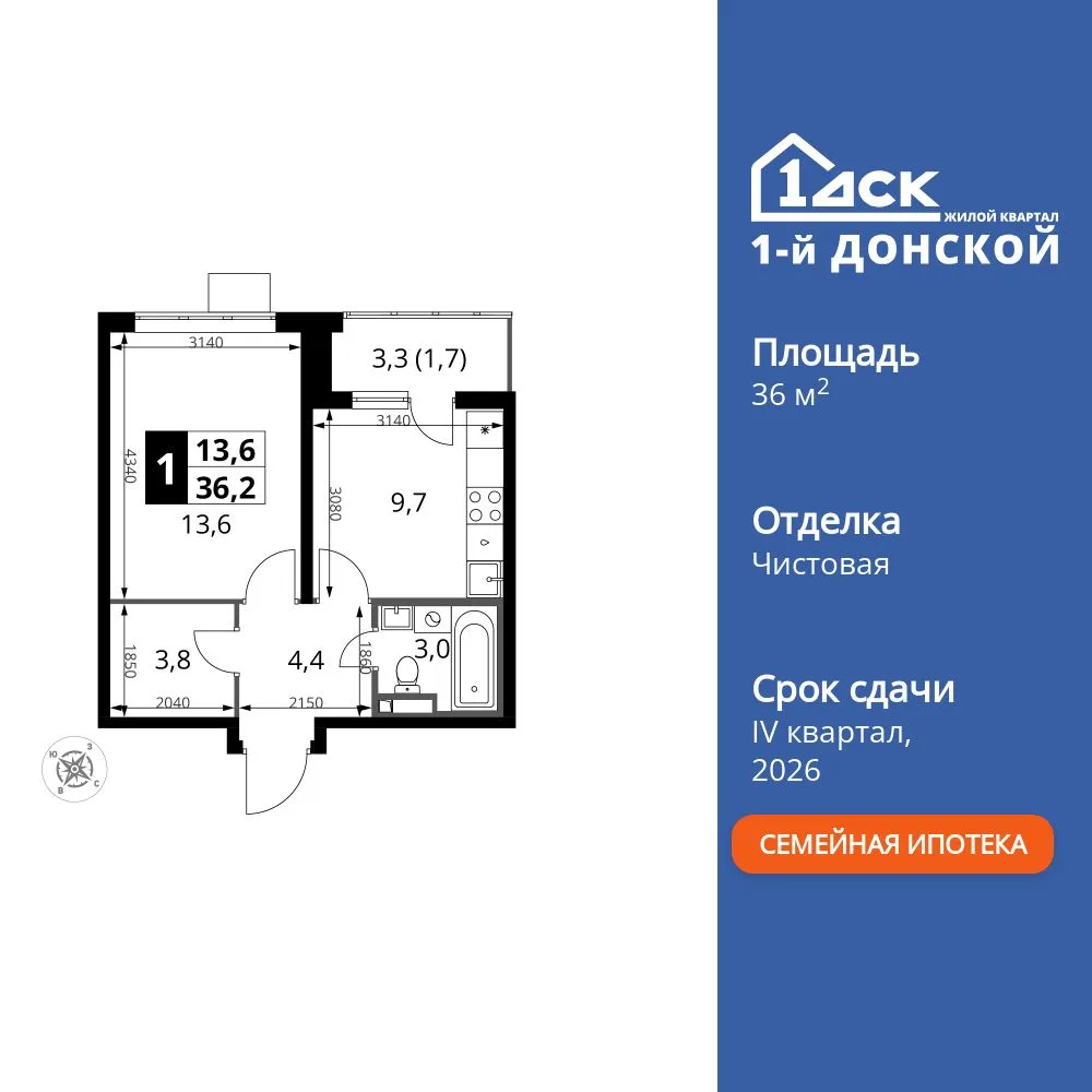 Планировка 1-комн. квартира, 36.2 м² ЖК «1-й Донской»