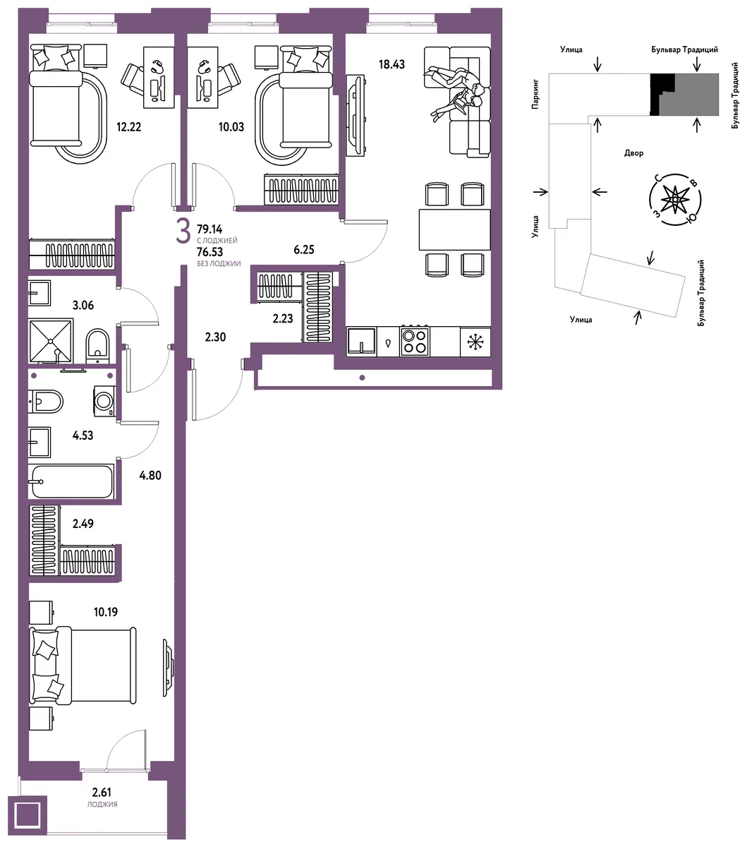 Планировка 3-комн. квартира, 79.14 м² ЖК «Микрорайон Домашний»