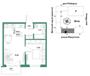 Планировка 2-комн. квартира, 40.21 м² ЖК «Остров-сад»