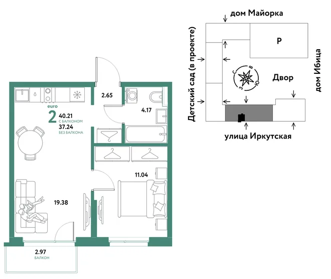 Планировка 2-комн. квартира, 40.21 м² ЖК «Остров-сад» Планировка 2-комн. квартира, 40.21 м² ЖК «Остров-сад»