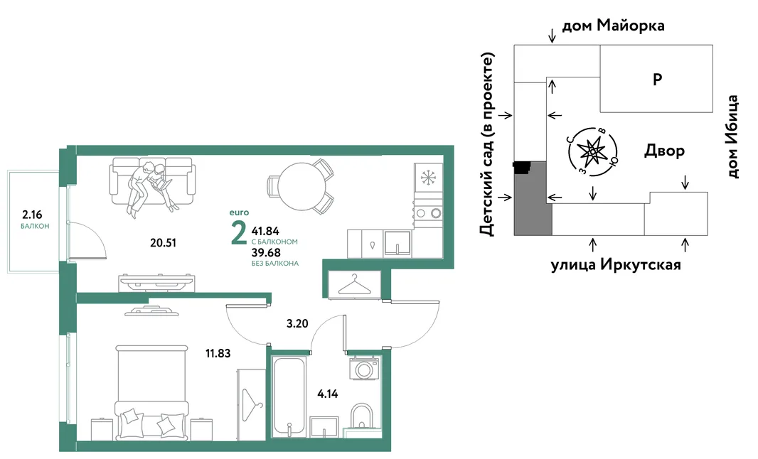 Планировка 2-комн. квартира, 41.84 м² ЖК «Остров-сад»