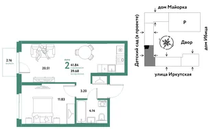 Планировка 2-комн. квартира, 41.84 м² ЖК «Остров-сад»