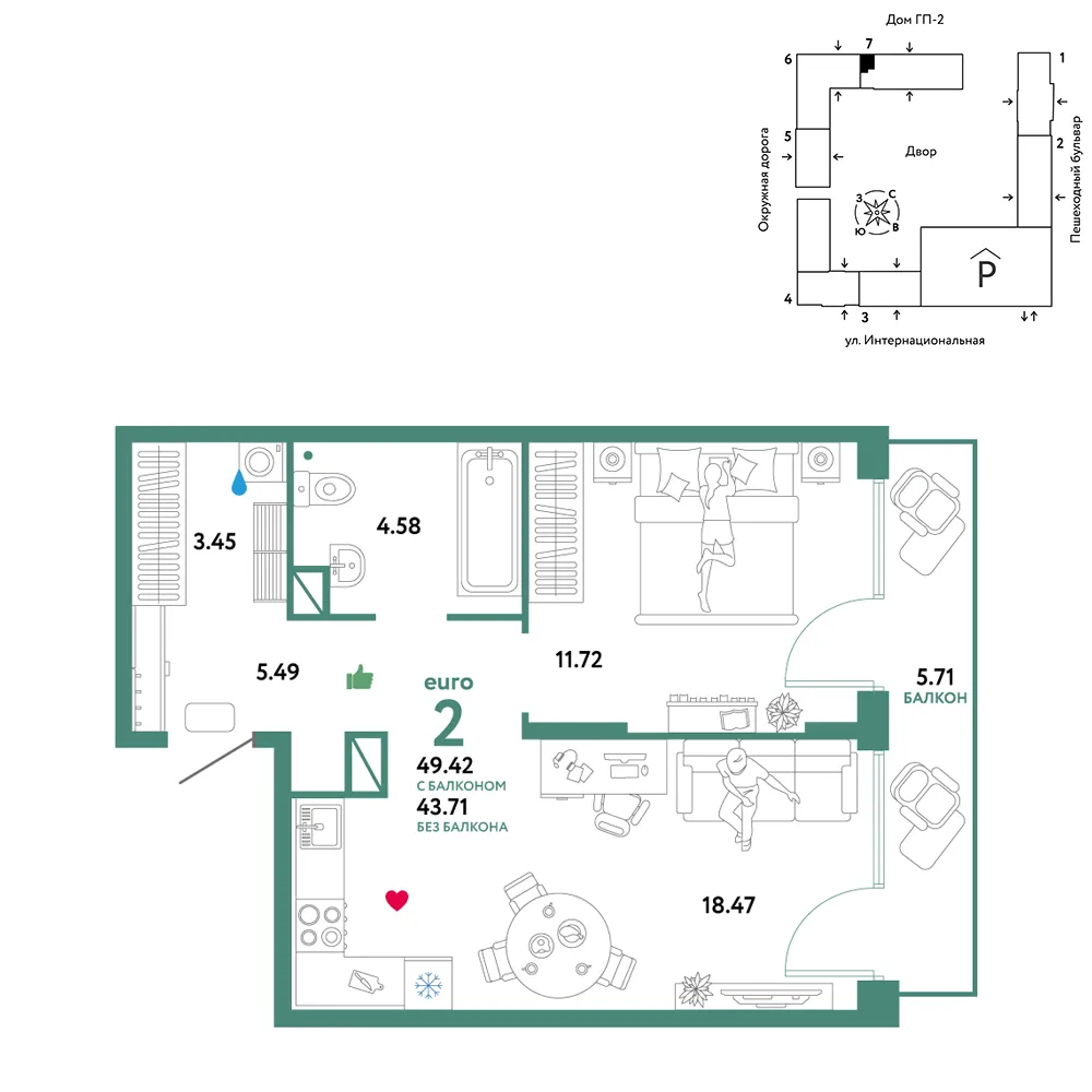 Планировка 2-комн. квартира, 49.42 м² ЖК «Юнион»