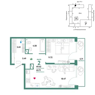 Планировка 2-комн. квартира, 49.42 м² ЖК «Юнион»