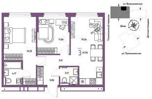 Планировка 3-комн. квартира, 61.56 м² ЖК «Страна Прибрежная»