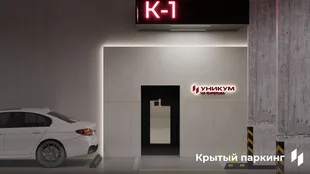 Квартира 2-комн. квартира, 48.01 м² ЖК «Уникум на Энгельса» Фото 13 Квартира 2-комн. квартира, 48.01 м² ЖК «Уникум на Энгельса» Фото 13