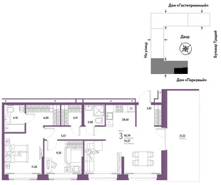 Планировка 3-комн. квартира, 95.79 м² ЖК «Микрорайон Домашний»