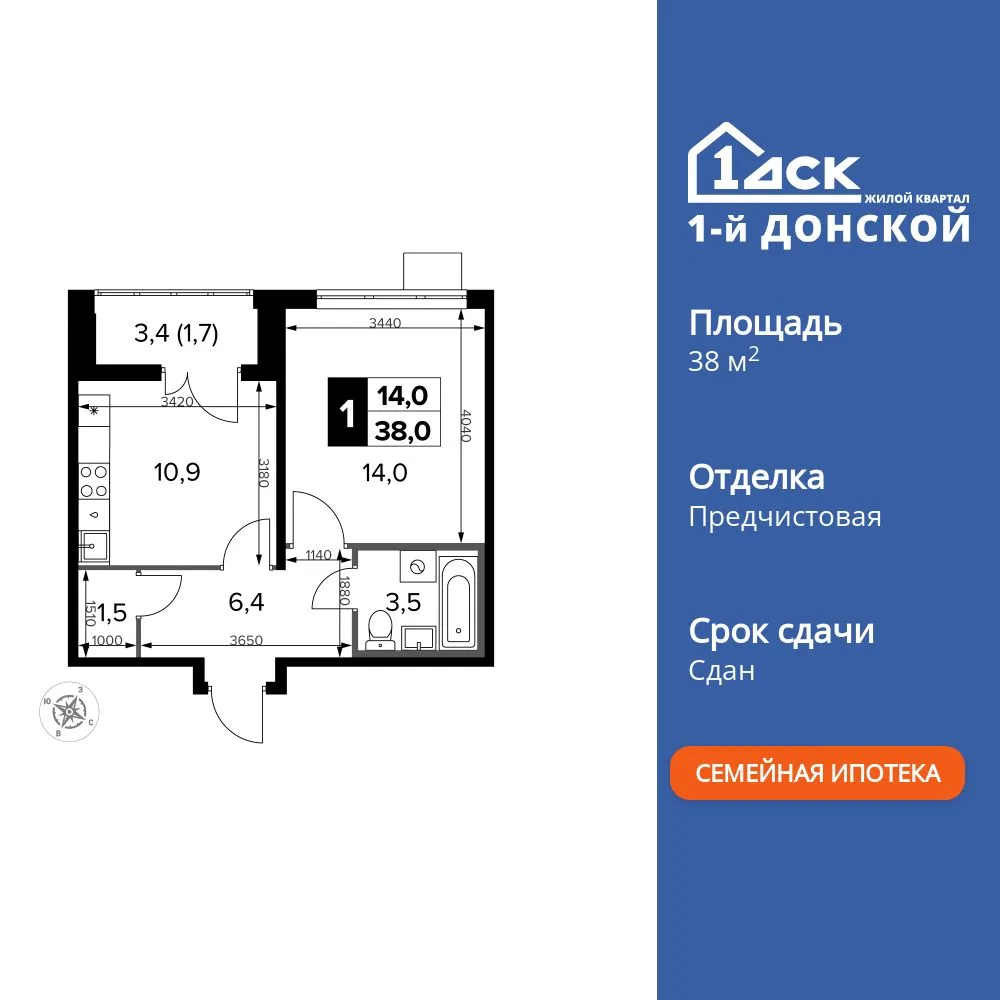 Планировка 1-комн. квартира, 38 м² ЖК «1-й Донской»