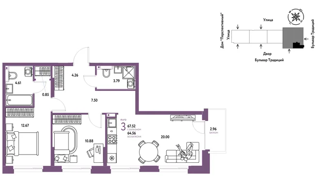 Планировка 3-комн. квартира, 67.63 м² ЖК «Микрорайон Домашний» Планировка 3-комн. квартира, 67.63 м² ЖК «Микрорайон Домашний»