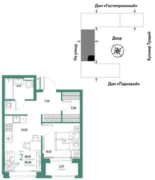 Планировка 2-комн. квартира, 39.01 м² ЖК «Микрорайон Домашний»