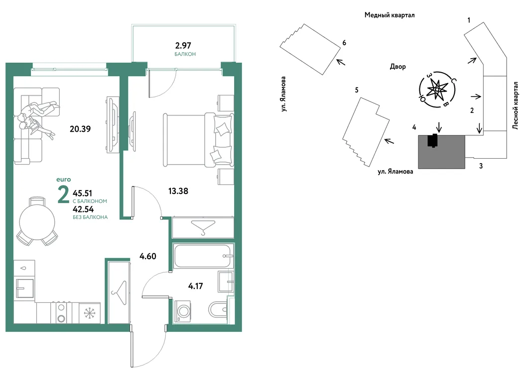 Планировка 2-комн. квартира, 45.51 м² ЖК «Сибирский сад»