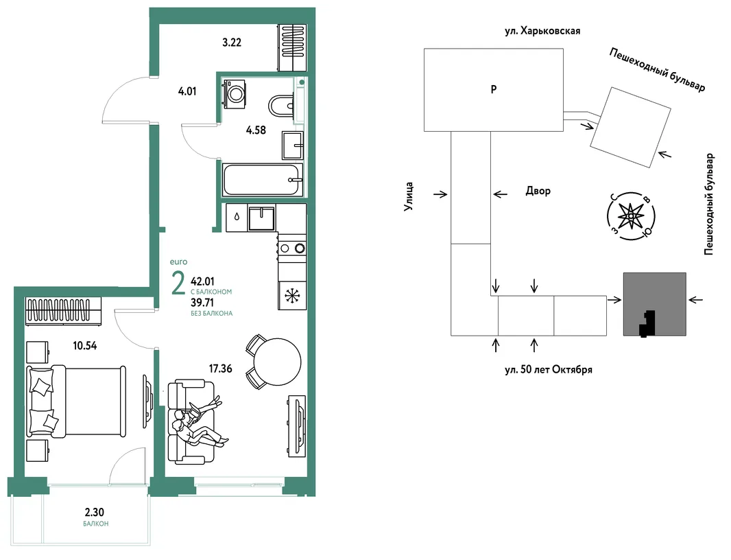 Планировка 2-комн. квартира, 42.01 м² ЖК «Сердце Сибири»