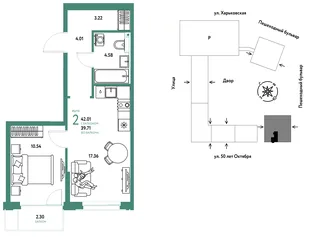 Планировка 2-комн. квартира, 42.01 м² ЖК «Сердце Сибири»