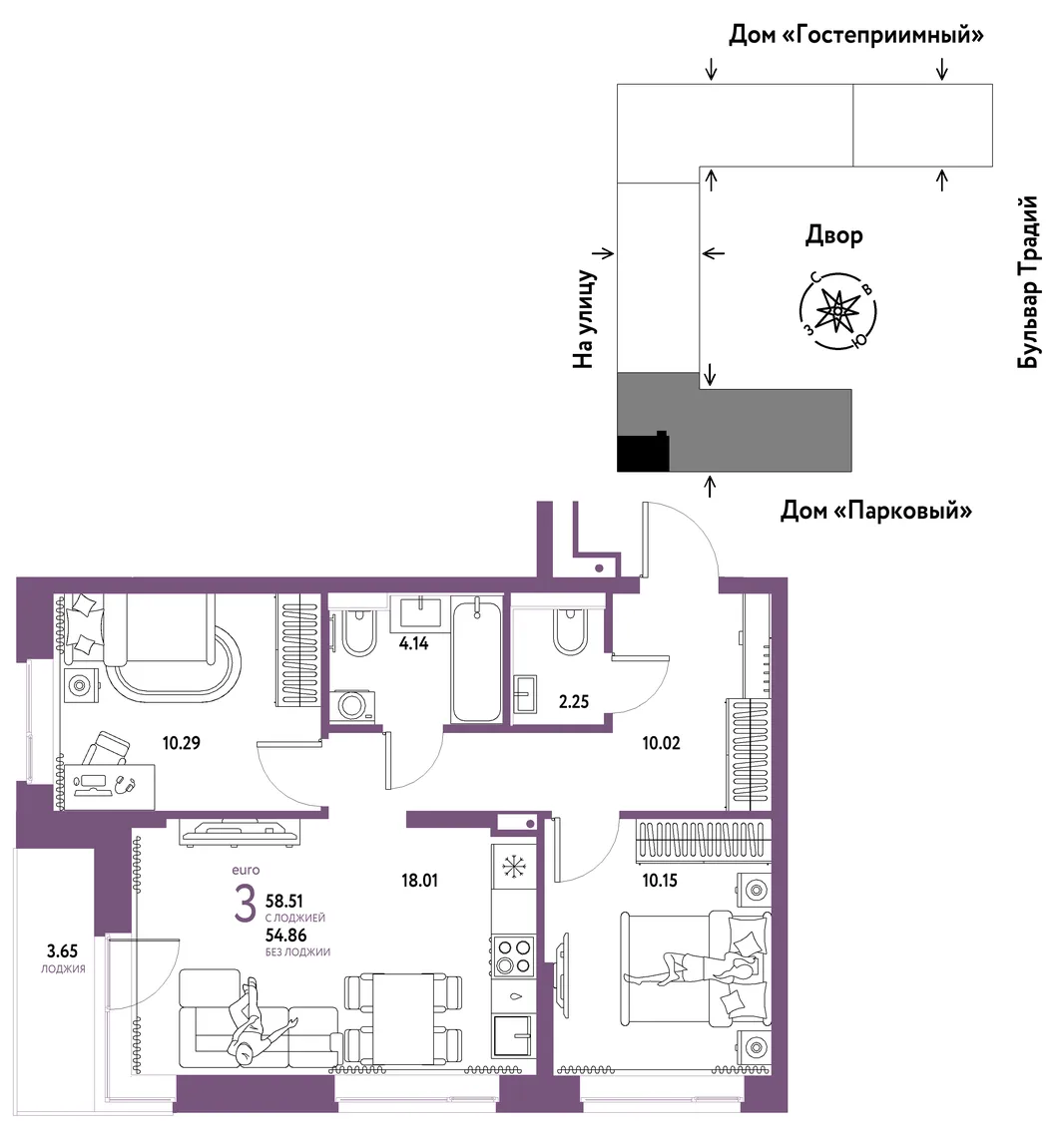Планировка 3-комн. квартира, 58.51 м² ЖК «Микрорайон Домашний»