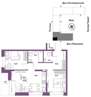 Планировка 3-комн. квартира, 58.51 м² ЖК «Микрорайон Домашний»