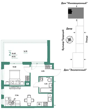 Планировка 2-комн. квартира, 56.48 м² ЖК «Микрорайон Домашний»