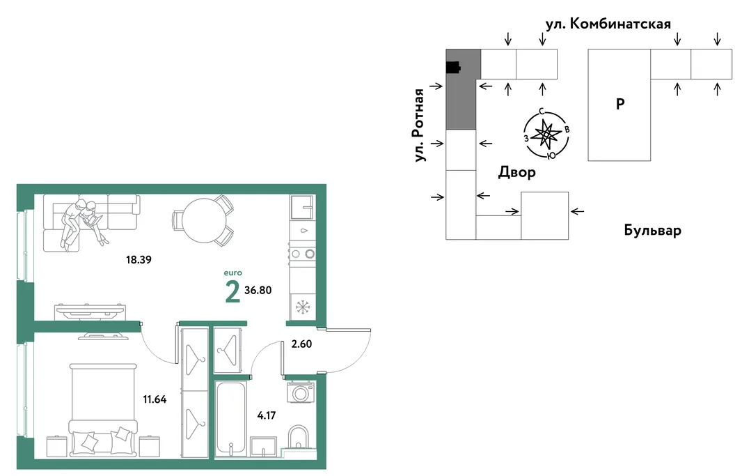 Планировка 2-комн. квартира, 36.59 м² ЖК «Уральский сад»