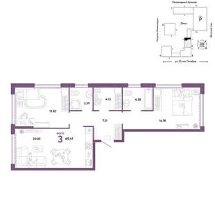 Планировка 3-комн. квартира, 69.41 м² ЖК «Сердце Сибири»