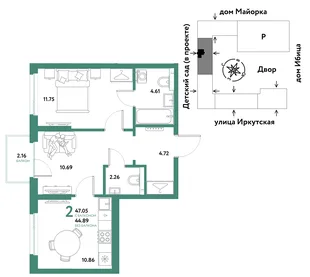 Планировка 2-комн. квартира, 47.05 м² ЖК «Остров-сад»