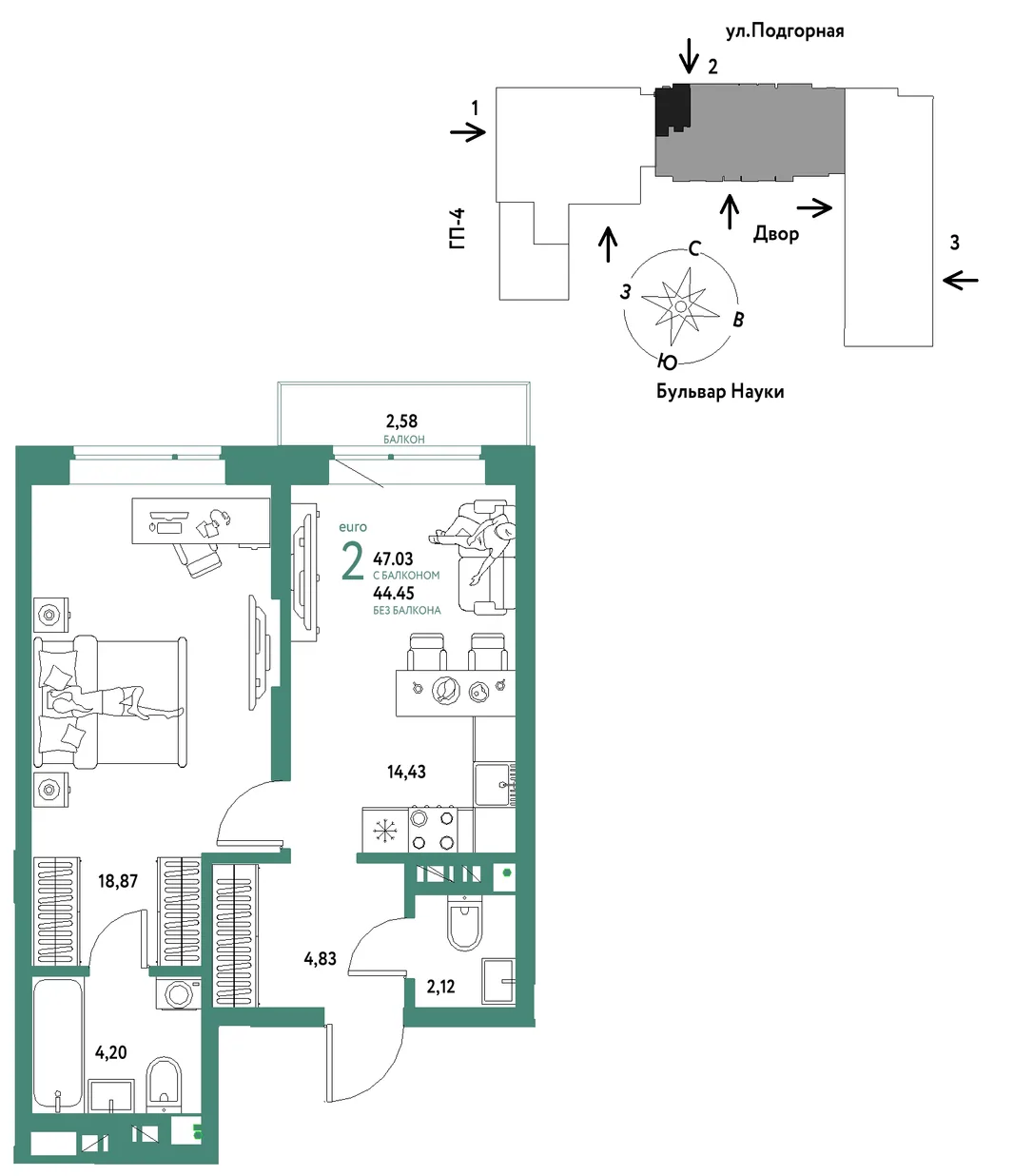 Планировка 2-комн. квартира, 47.03 м² ЖК «Авторский»
