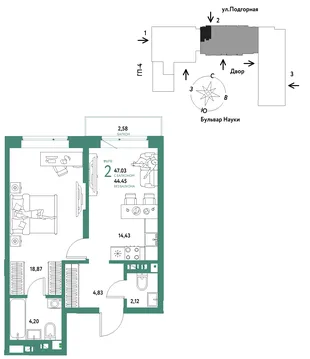 Планировка 2-комн. квартира, 47.03 м² ЖК «Авторский»