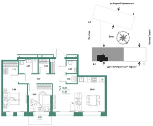 Планировка 3-комн. квартира, 70.07 м² ЖК «Микрорайон Домашний»