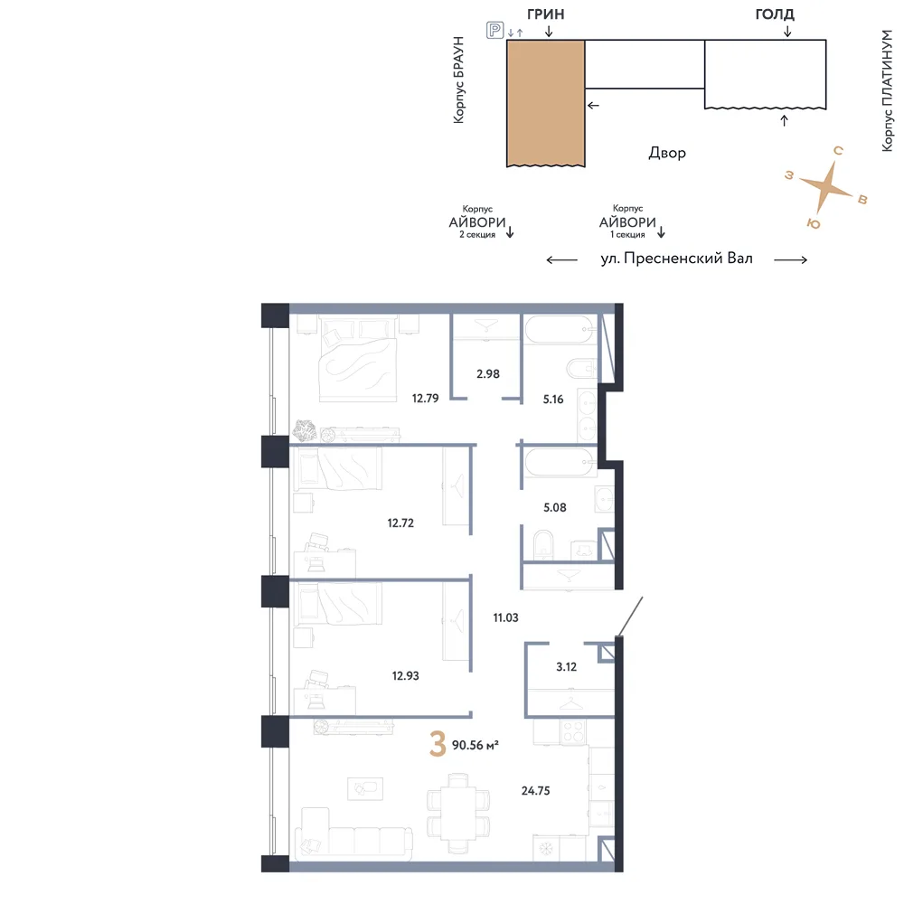 Планировка 3-комн. квартира, 90.56 м² ЖК «Репаблик»