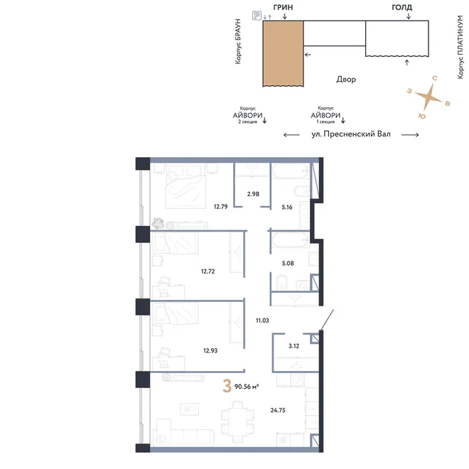 Планировка 3-комн. квартира, 90.56 м² ЖК «Репаблик» Планировка 3-комн. квартира, 90.56 м² ЖК «Репаблик»