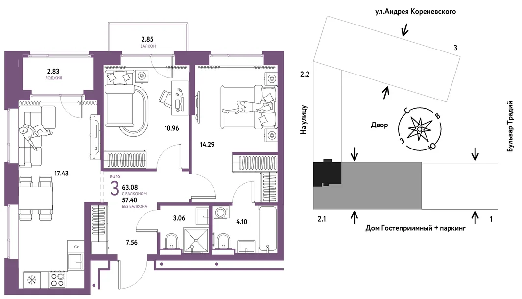 Планировка 3-комн. квартира, 63.08 м² ЖК «Микрорайон Домашний»