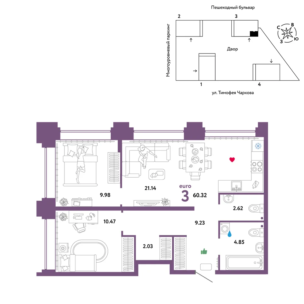 Планировка 3-комн. квартира, 60.32 м² ЖК «Микрорайон Звездный»